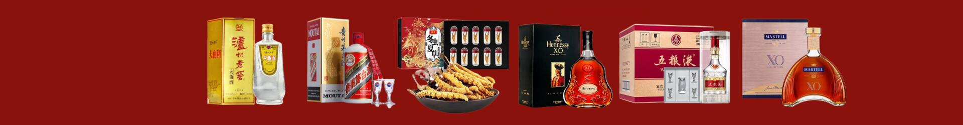 阜阳市颍州区乔峰烟酒经营部