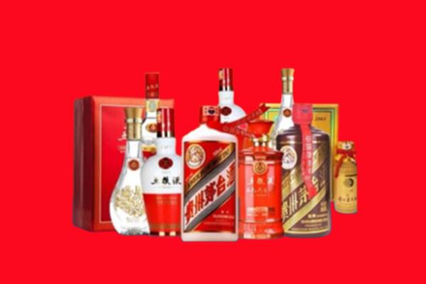收购行情：阜阳市颍州区名酒回收值多少钱？