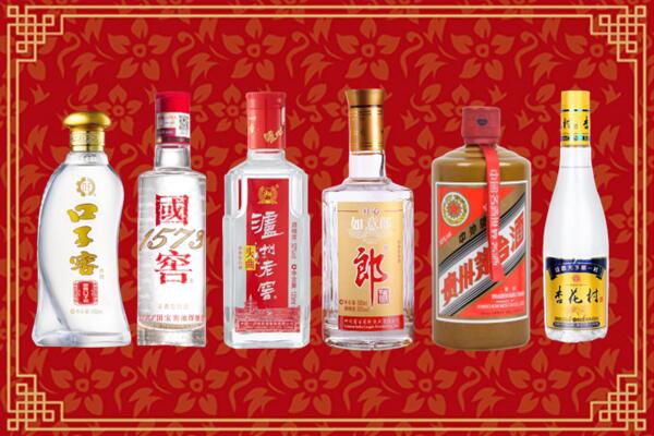 阜阳市颍州区回收名酒