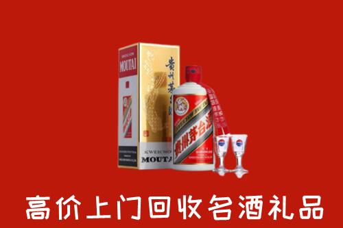 阜阳市颍州区回收茅台酒