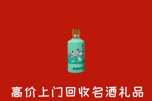高价求购：阜阳市颍州区回收24节气茅台酒