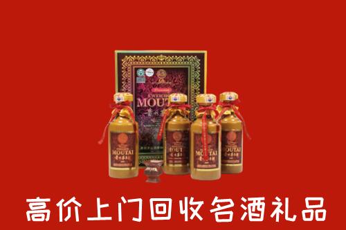 阜阳市颍州区回收50年茅台酒