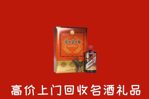 阜阳市颍州区回收贵宾特制茅台酒