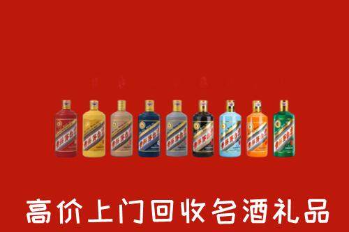 阜阳市颍州区回收纪念茅台酒