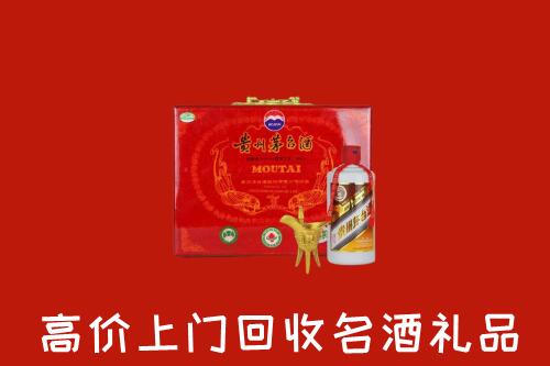 阜阳市颍州区回收茅台酒瓶