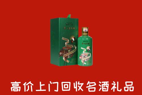 阜阳市颍州区回收出口茅台酒