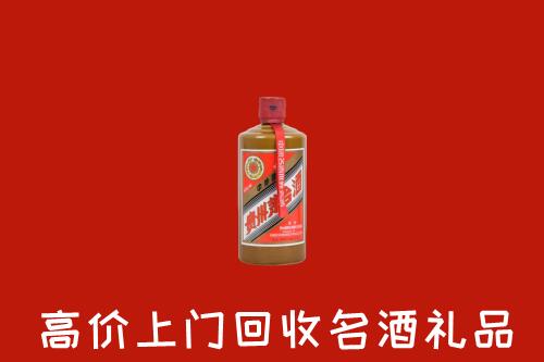 阜阳市颍州区回收陈酿茅台酒