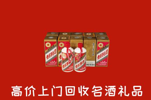 阜阳市颍州区回收年份茅台酒